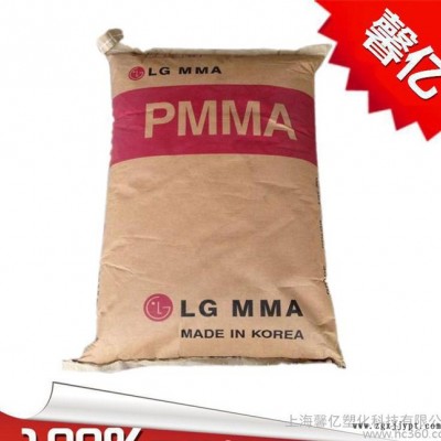 【現(xiàn)貨】PMMA/韓國(guó)LG/HI835M透明級(jí)/高流動(dòng)/耐高溫/通用級(jí)