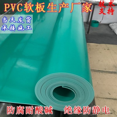 龍鑫PVC軟板 灰色PVC板 藍(lán)色PVC板 白色PVC板  PVC塑料板 防靜電PVC板塑膠加工