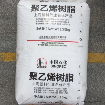 HDPE 上海石化/YGH041T 黑色管材級(jí)下水管高密度聚乙烯