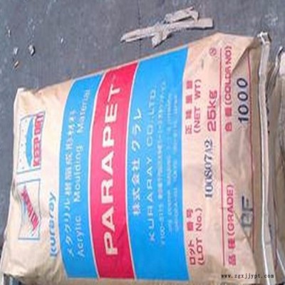 供應(yīng)PMMA日本可樂(lè)麗HR1000L,（B）耐熱性,、擠出級(jí) HR,GH1000S,