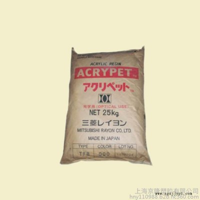 供應(yīng)塑膠原料   工程塑膠 有機(jī)玻璃亞克力PMMA  日本三菱麗陽(yáng) IRG-304 透光性好的塑料