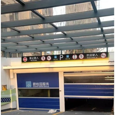 世科 PVC快速門(mén) PVC快速門(mén)廠家