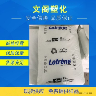 HDPE卡塔爾石化Q50100高剛性耐低溫中空級(jí)HDPE 高密度聚乙烯 低壓料