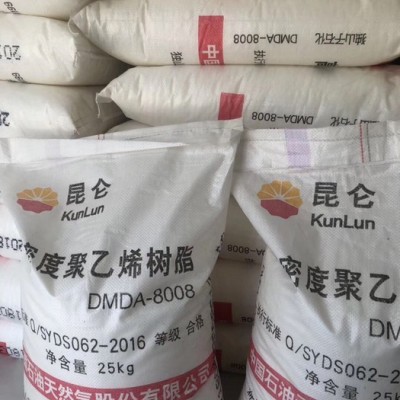 HDPE獨(dú)山子石化DMDA-8008注塑級(jí)高密度聚乙烯 薄壁制品低壓聚乙烯 瓶蓋專用料