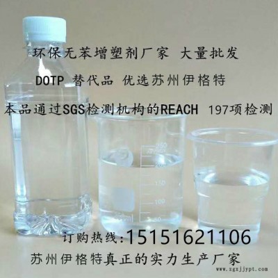 pvc地板 pvc裝飾材料pvc軟管增塑劑 質(zhì)量穩(wěn)定 絕不冒油