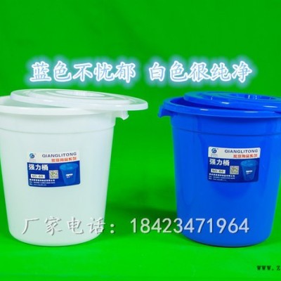 重慶380L全新高密度聚乙烯水桶 強(qiáng)力型蓄水桶 食品周轉(zhuǎn)密封桶