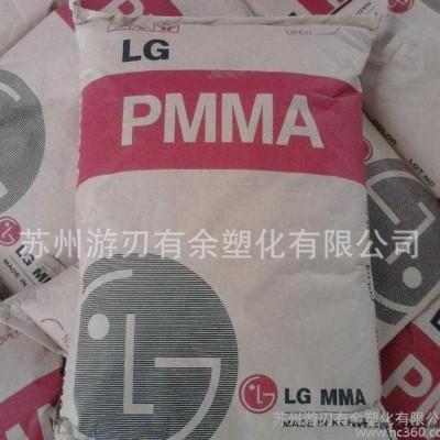 PMMA/韓國(guó)LG-DOW/IF850 高流動(dòng) 耐高溫 照明燈具