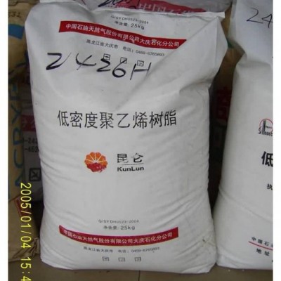 供應(yīng)LDPE/2426H/揚(yáng)子巴斯夫