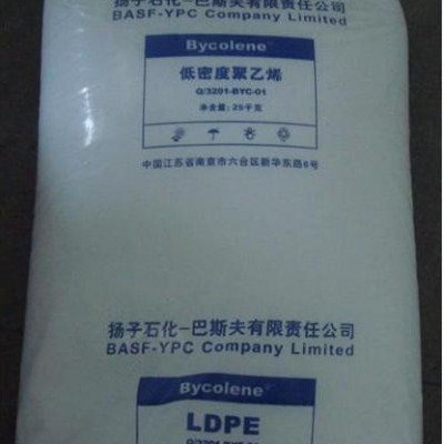 高壓聚乙烯(LDPE) 2426H 揚(yáng)子巴斯夫