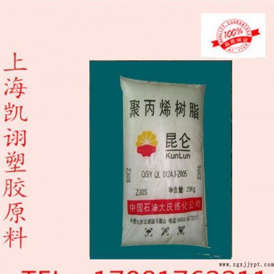 品牌代理 LDPE 上海石化 薄膜級 擠出級 吹塑級 抗化學性 N150