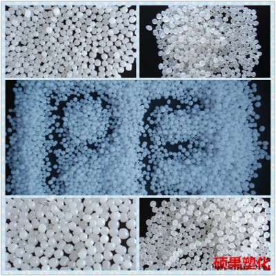 經(jīng)銷 HDPE 上海石化 YGH041 低壓塑料 品牌經(jīng)銷hdpe