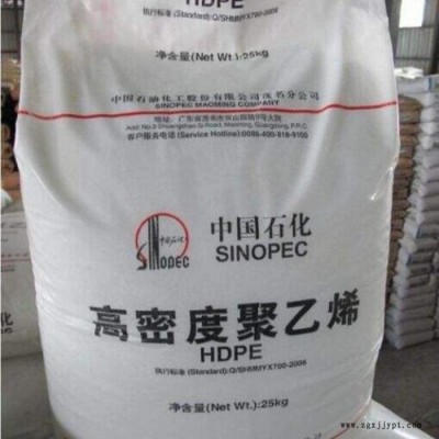 HDPE 中石化茂名 DFDA8916 耐高溫 高流動(dòng) 高抗沖 瓶蓋專(zhuān)用料HDPE