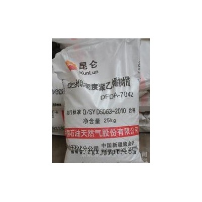 LLDPE/獨(dú)山子石化/DFDA-7042 增強(qiáng)級(jí)塑膠原料