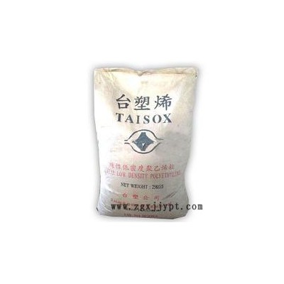 供應大慶石化 DFDA-7042LLDPE