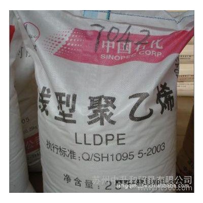 供應(yīng)揚(yáng)子石化LLDPE DFDA-7042