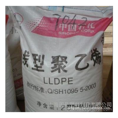 供應(yīng) LLDPE DFDA-7042 揚子石化