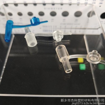 杰科塑膠  pvc注塑件 注塑配件 導管配件 廠家供應定制加工