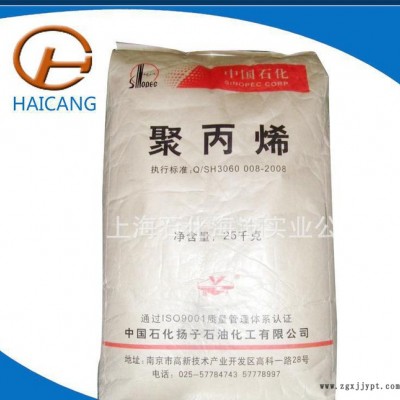 專業(yè) 揚(yáng)子石化lldpe薄膜級704 lldpe注塑級標(biāo)準(zhǔn)料