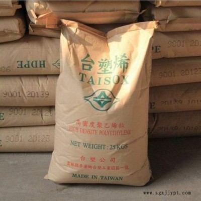 HDPE 臺(tái)灣臺(tái)塑 7200 中空吹塑 高光澤 高流動(dòng) 食品包裝 食品級(jí)HDPE