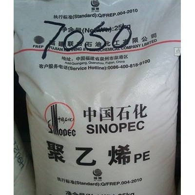 供應(yīng)LLDPE 福建煉化 DNDA-8320