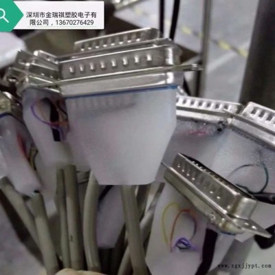 LLDPE 插頭內模料 USB HDMI 數(shù)據(jù)線 環(huán)保專用 注塑料