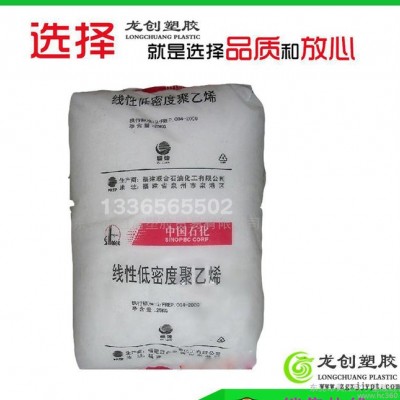 LLDPE/福建聯(lián)合/DFDA-7042,高強(qiáng)度薄膜級,用于