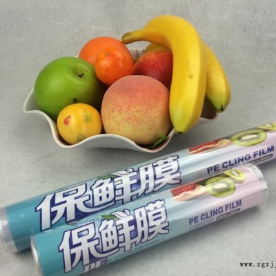 LLDPE 安全無毒 家庭常用保鮮膜 超值價(jià)：1.6元\卷