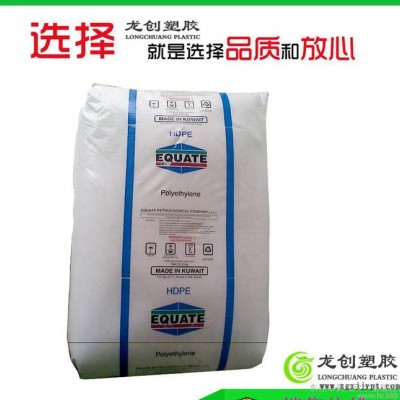 LLDPE/科威特EQUATE/EFDC-7050,高強(qiáng)度高