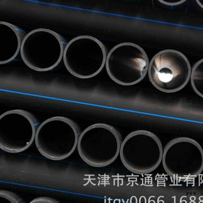 HDPE 給水管,，DN125口徑,，0.6Mpa壓力，直銷,，質(zhì) hdpe給水管