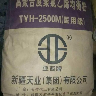 ** PVC 新疆天業(yè) TYH-2500M（粉末）