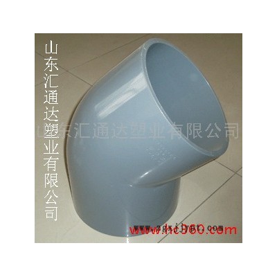 供應(yīng)匯通達(dá)型號(hào)齊全生產(chǎn)**【匯通達(dá)】PVC-U彎頭