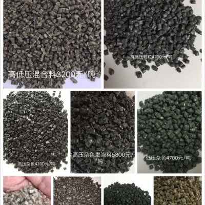 廠家直接批發(fā)銷售pE,，HDpe@ldpe`pp再生顆粒,、低價(jià)格，高品質(zhì),。 PE