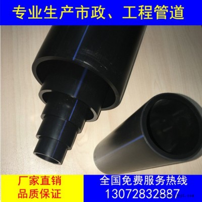 灌溉專用管HDPE管DN3151.0mpa質(zhì)量保證