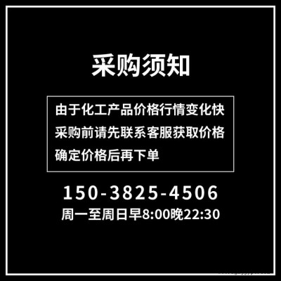 現(xiàn)貨供應(yīng)  聚氯乙烯糊用樹脂 人造革原料 廠價(jià)銷售 量大從優(yōu)