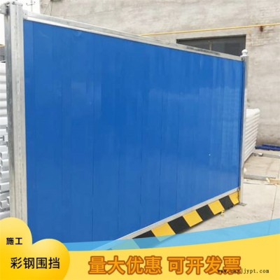 加厚pvc圍擋 規(guī)格全 瀾潤(rùn)市政圍擋 高速公路圍擋 市政圍擋公司