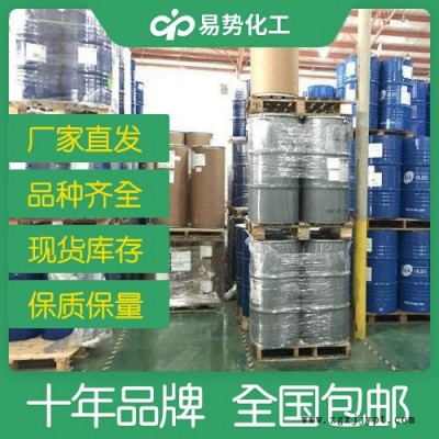 聚氯乙烯樹脂93050-82-9廠家批發(fā)現(xiàn)貨工業(yè)級采購批發(fā)