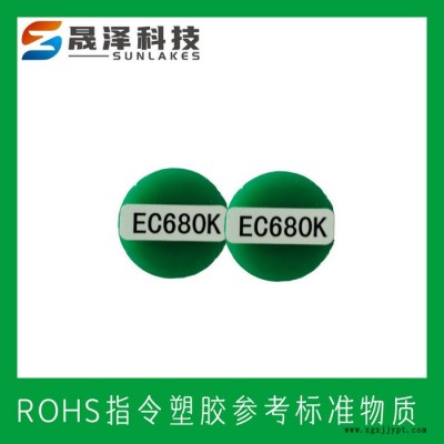 ROHS塑料標(biāo)樣 RoHS/WEEEE指令 XRF-ROHS2 聚氯乙烯(PVC)RoHS標(biāo)樣 RoHS認(rèn)證標(biāo)樣