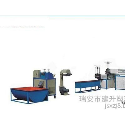 塑料顆粒造粒機 聚丙烯造粒機