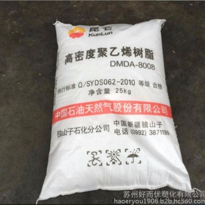 HDPE 中石油獨(dú)山子 DMDA-8008 注塑級(jí) 耐寒性和耐磨耗性良好