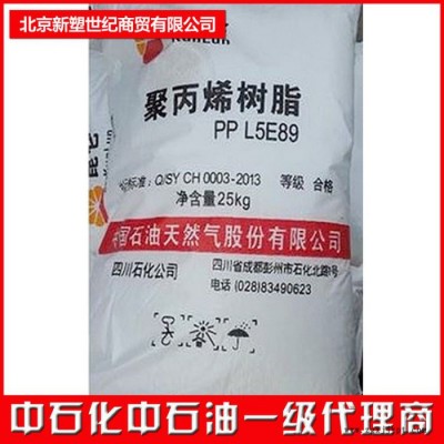 廠家供應(yīng)獨山子GPPS-500N通用級聚苯乙烯原廠原包