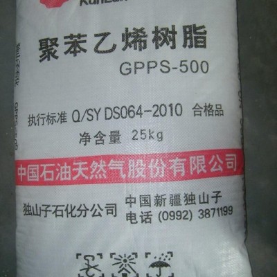 GPPS GPPS500/獨山子石化