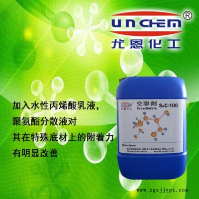 unchem BOPP薄膜抗指紋觸感油用交聯(lián)劑