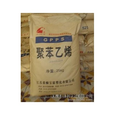 供應臺灣奇美GPPS透明級,耐高溫,高強度,高抗沖GPPS塑料 原料