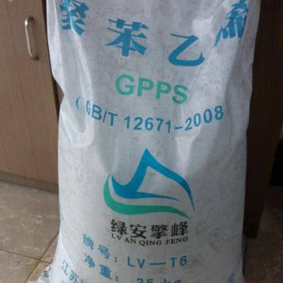 GPPS/綠安擎峰/GP-525 塑膠原料