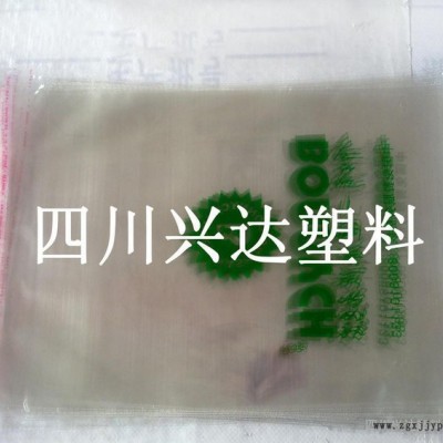 【專業(yè)生產】BOPP印刷服裝包裝袋