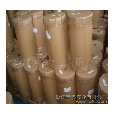 BOPP膠帶膜,、平膜,、塑料膜