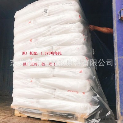 茂金屬聚乙烯 ?？松璏LLDPE1018MF 含開口劑茂金屬pe原料