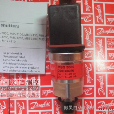 丹佛斯Danfoss MBS3000壓力傳感器060G352