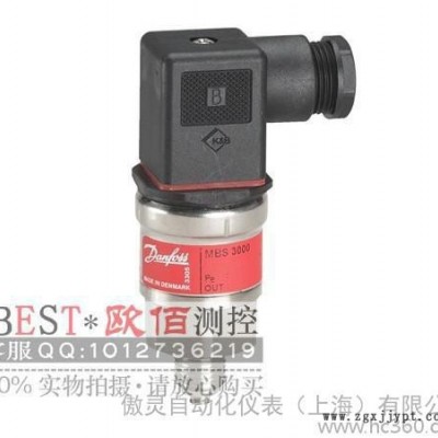 丹佛斯 MBS3000壓力變送器，060G5539,0-4B