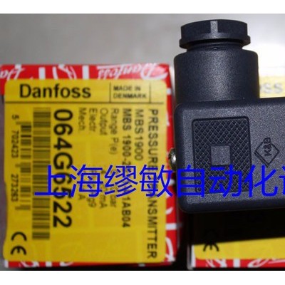 丹佛斯danfoss傳感器MBS1900 0~4bar,0~6bar,0～10bar 0~16bar